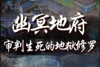 神武[多益網路發行回合制網路遊戲]