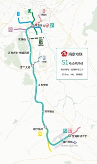 南京地鐵S1機場線線路圖
