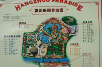 （圖）杭州樂園