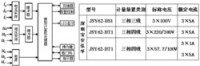 失壓斷流計時儀的原理框圖