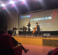 上海交響樂團演出資料圖(2)