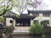 中國四大名園