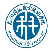 杭州科技職業技術學院