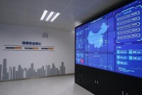 中國聲谷雲數據中心
