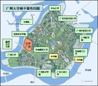 廣州大學城用地分區示意圖