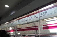 上海地鐵嘉定西站