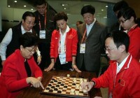 國際跳棋項目介紹-第一屆全國智力運動會