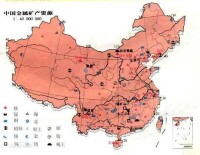 中國礦產資源