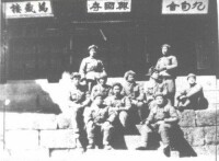 第50軍部分軍師領導在漢城興國寺