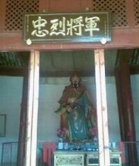 鄧子龍廟宇