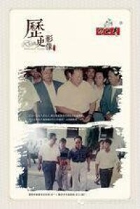 李如意書記陪同榆次市市長