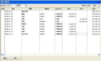會計電算化軟體所顯示的輸入銀行對賬單窗口