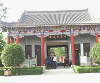 中原民俗文化園
