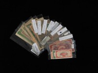 察哈爾興業銀行鈔