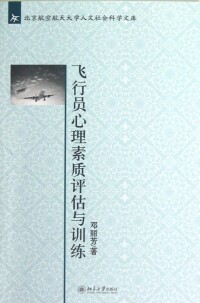 相關書籍