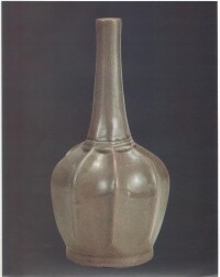 八棱秘色瓷凈水瓶