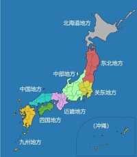 日本八大區域中的九州地方