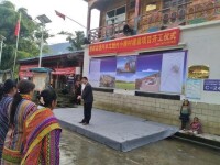 2017年10月26日德興鄉文朗村邊境小康村建設項目開工