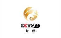 CCTV-2