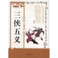 短打書