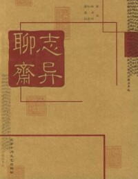 中國小說史