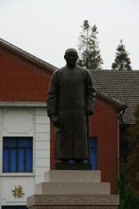 孫中山先生銅像(位於原市府大廈北側)
