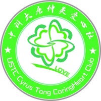 中科大唐仲英愛心社