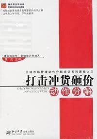 行管書籍