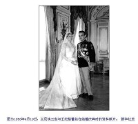 雷尼爾三世結婚照