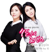 OST Part.1