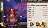 PVE[陰陽師中式神的刷圖指數]