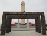 九庄紅軍烈士陵園