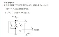 熱電式感測器