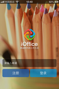 iOffice移動工作