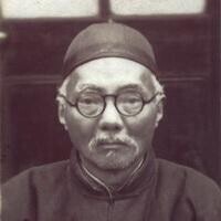 胡瑞霖居士