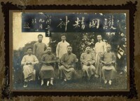 1916年攝，前排左起方聲濤，李烈鈞，陸榮廷，陳炯明，張開儒。