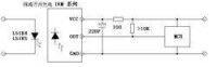 接收頭應用電路