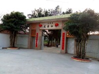 龍安鎮第一初級中學