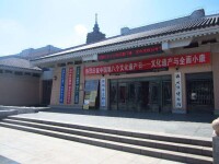 國家二級博物館