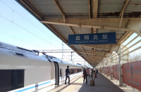 盤錦北站站台