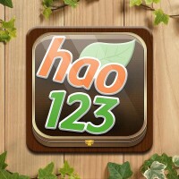 hao123最新logo