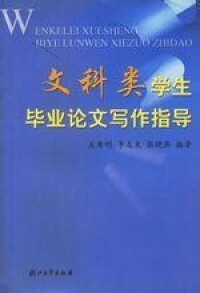 本書封面