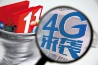 電信4G業務啟動