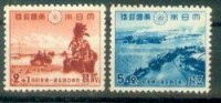 日本發行地大東亞戰爭一周年紀念郵票