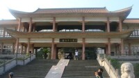 馬壩人博物館