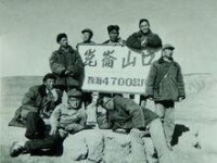 1962年青藏測圖技術組組員夔中羽在昆崙山口