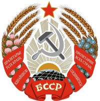 白俄羅斯國徽1950~1981