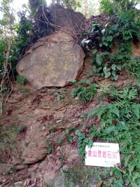 靈岩石刻