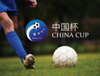 中國杯國際足球錦標賽
