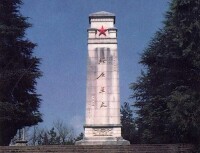 金寨縣革命烈士紀念塔